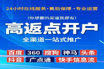 竞价代运营的优化过程：从初试到精通的转变